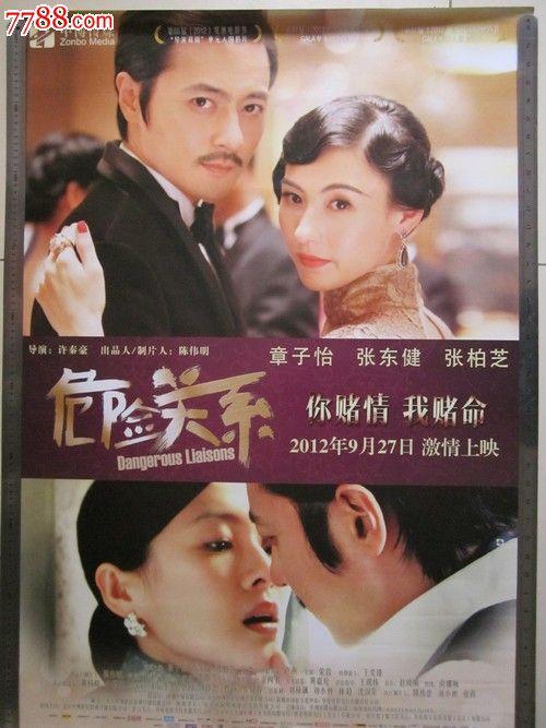 小樽商科大学学士成绩单
